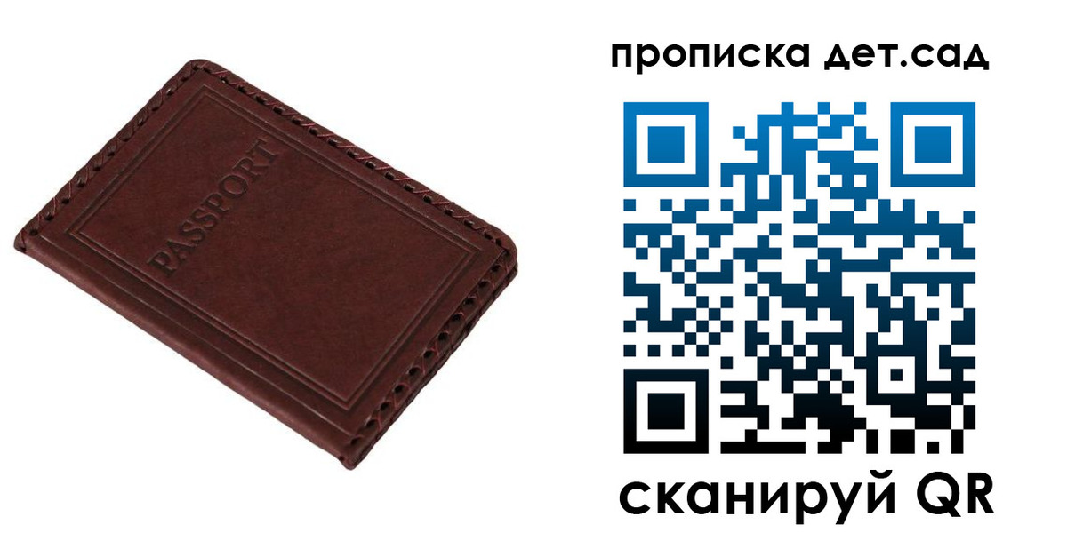 прописка иностранных граждан в Бологом