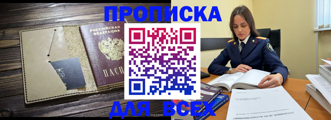 регистрация для дет. сада в Бологом